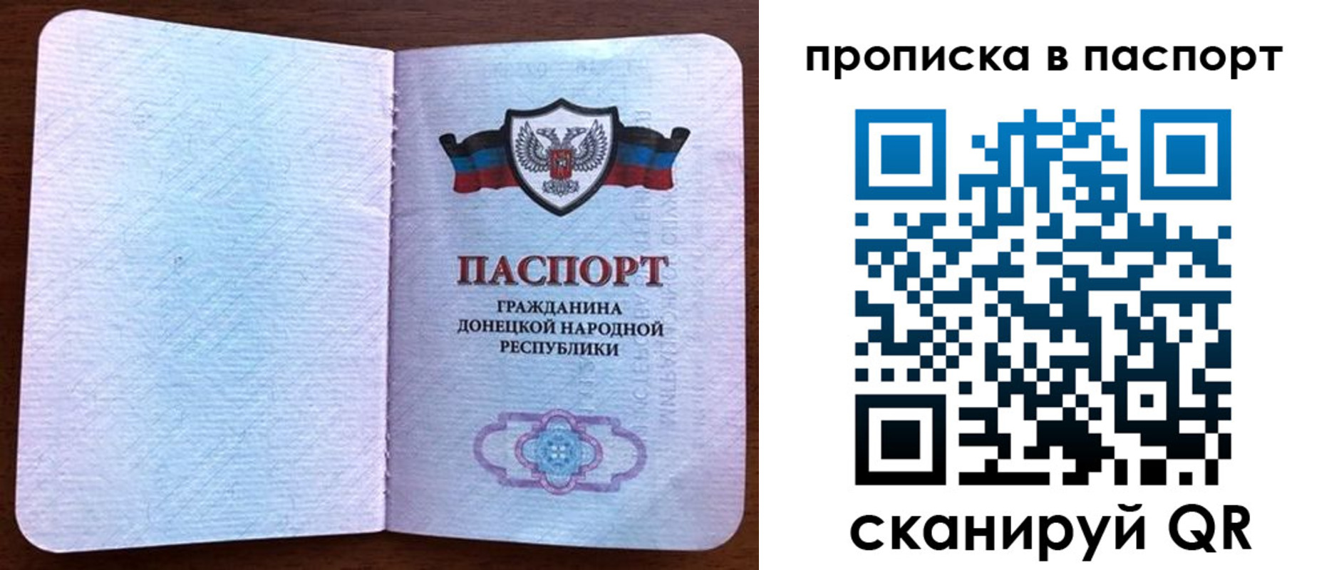 временная регистрация для всех в Иркутске