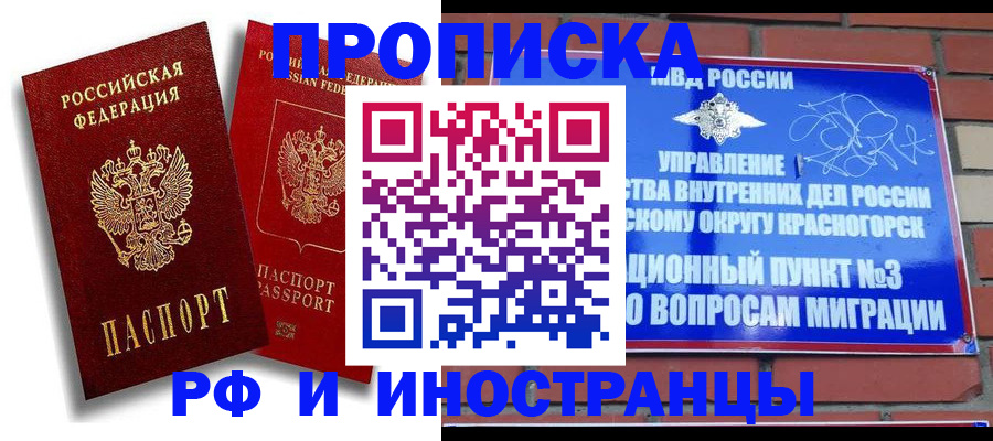 форма 3 в Иркутске