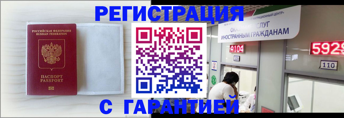 форма 3 в Иркутске