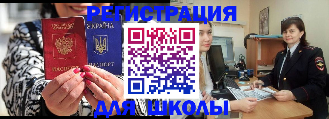 прописка гарантия в Иркутске